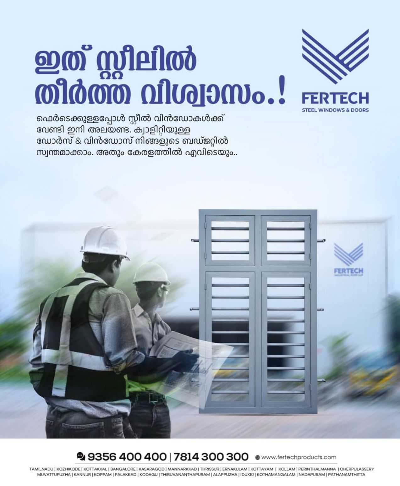 view-image-architects-choose-best-steel-window-manufactures-in-malappuram-kerala