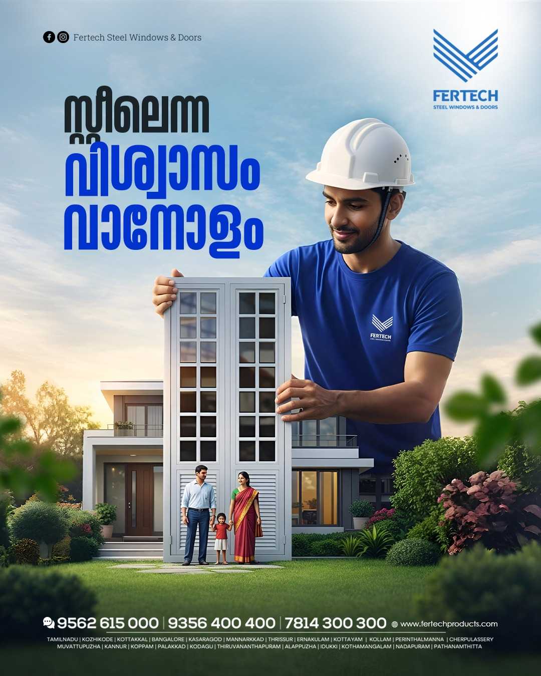 Kerala’s No.1 Steel Window Manufacturer – Built with Tata Steel steel-wooden-best-for-kerala-home-for-leading-steel-window-manufactures-in-malappuram