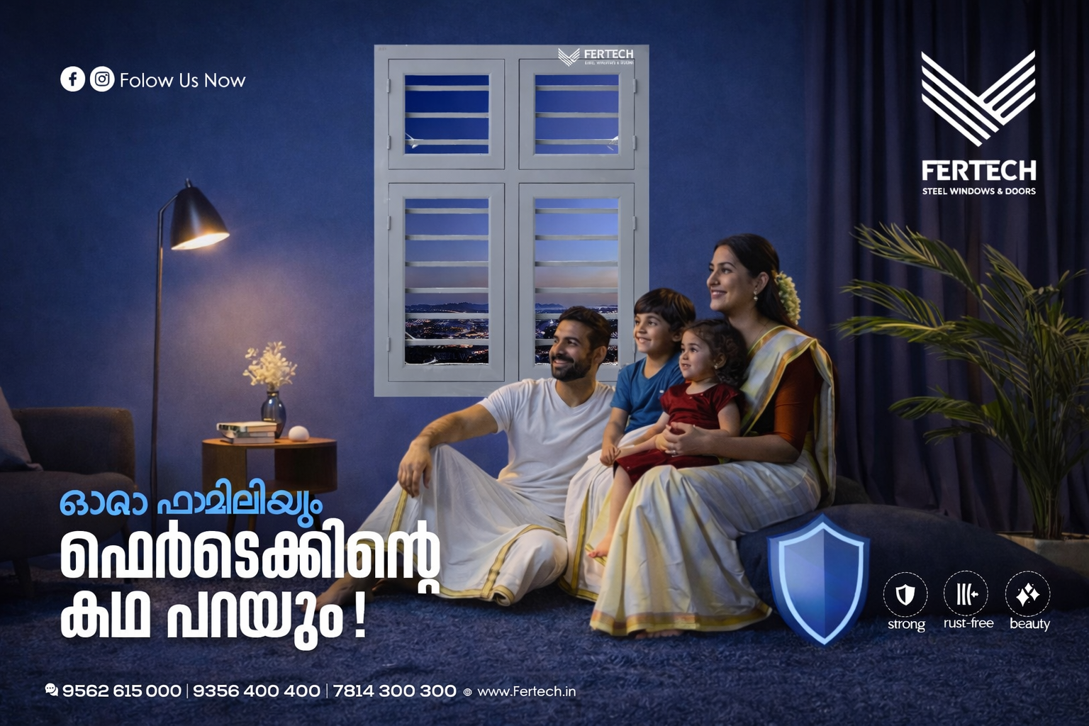 No.1 Steel Window Manufacturers in Kerala : Fertech Industrial Park