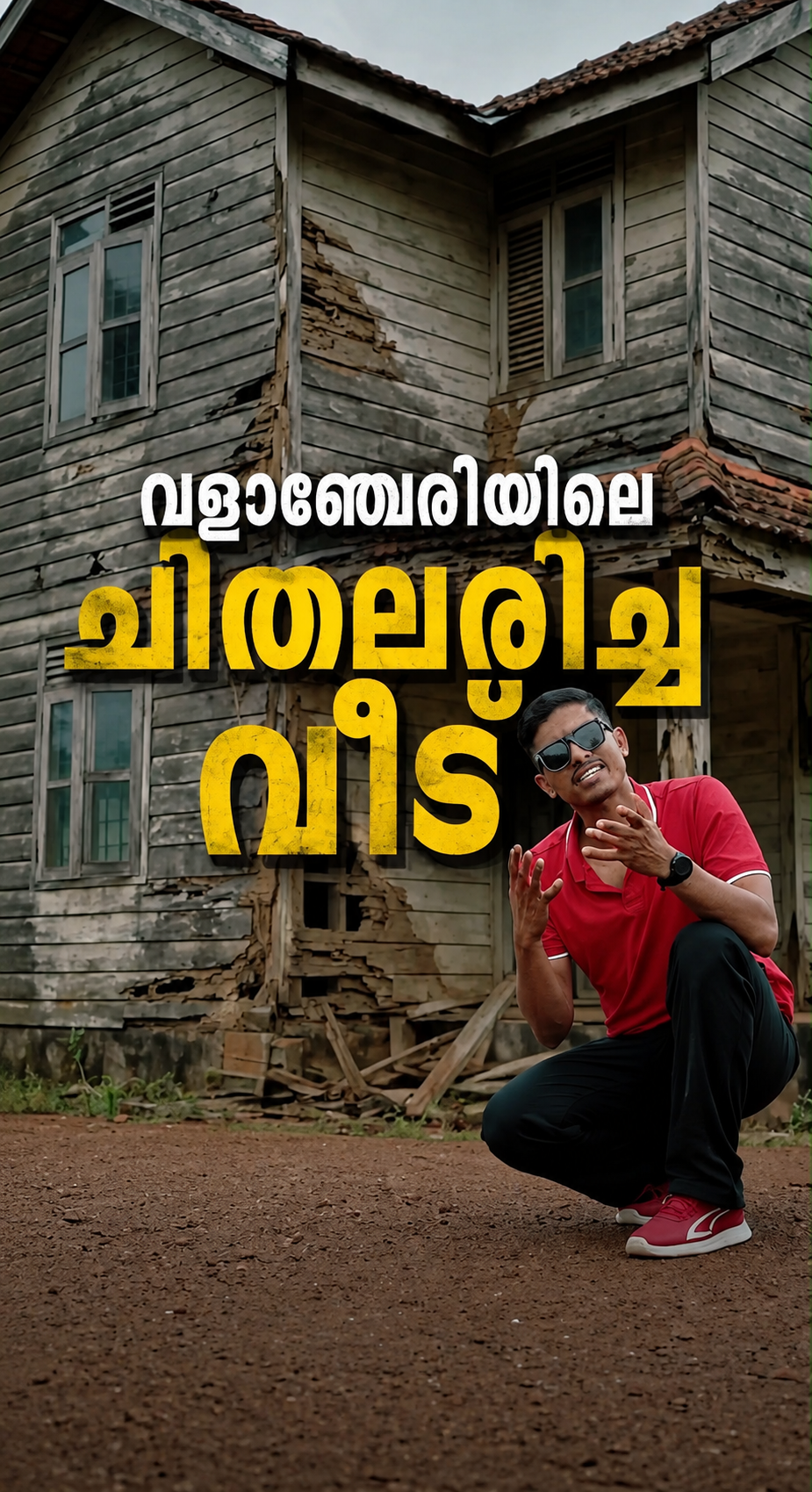 Kerala’s No. 1 Steel Window Manufacturer”